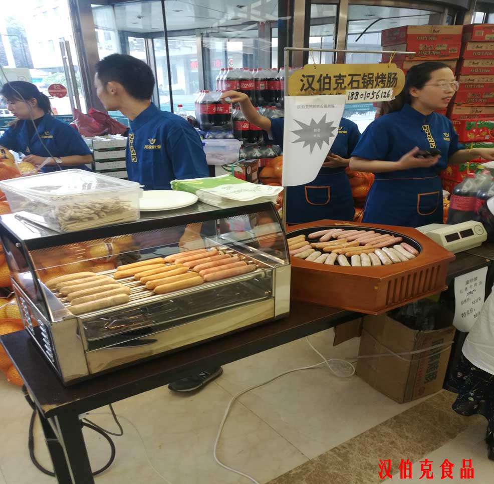 漢伯(bo)尅進駐首都北京大型商(shang)超