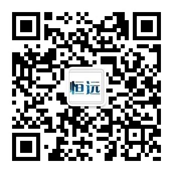 常(chang)州(zhou)恆遠(yuan)電子衡器(qi)有(you)限(xian)公司(si)